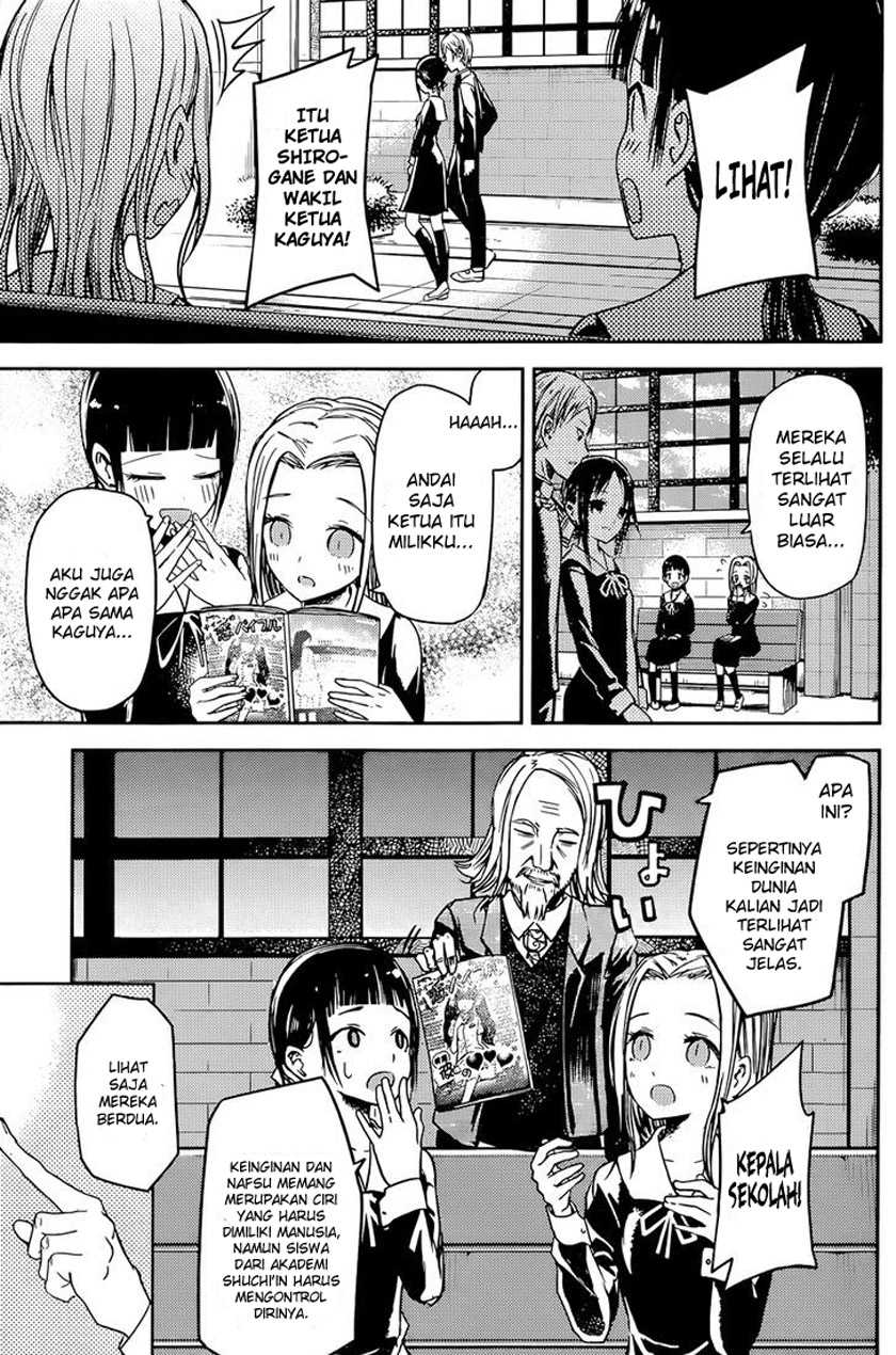 Kaguya-sama wa Kokurasetai – Tensai-tachi no Renai Zunousen Chapter 13 Image 2