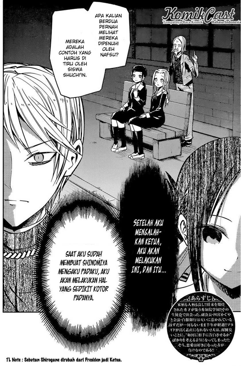 Kaguya-sama wa Kokurasetai – Tensai-tachi no Renai Zunousen Chapter 13 Image 3