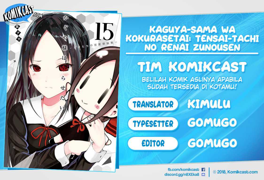 Kaguya-sama wa Kokurasetai – Tensai-tachi no Renai Zunousen Chapter 134 Image 0