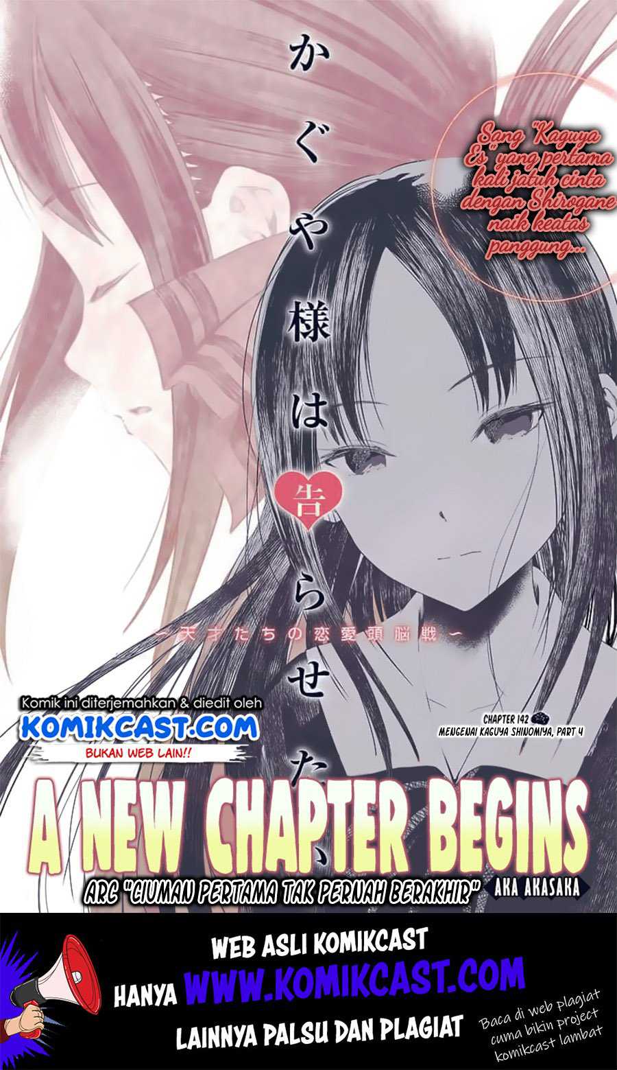 Kaguya-sama wa Kokurasetai – Tensai-tachi no Renai Zunousen Chapter 142 Image 1