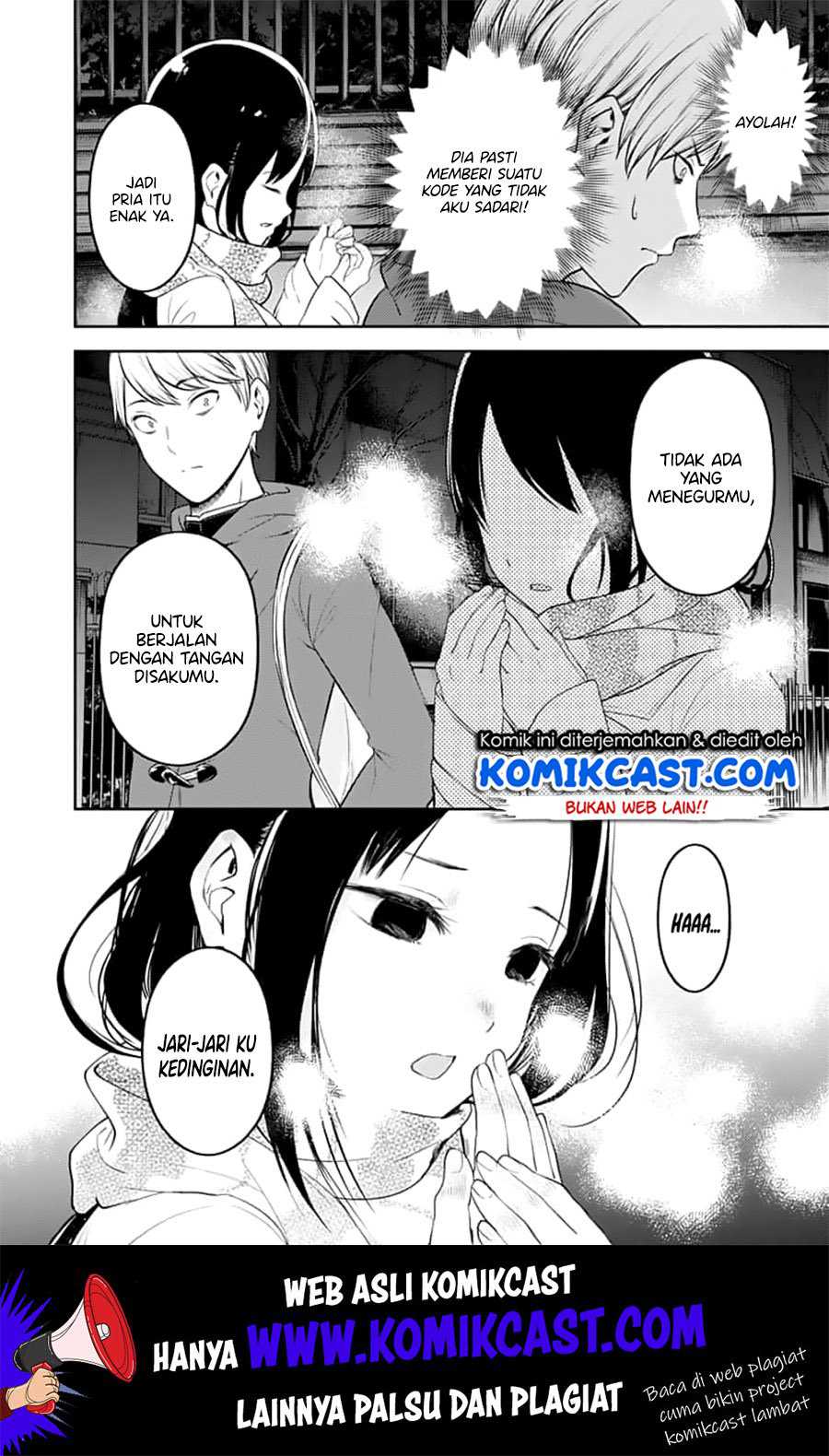 Kaguya-sama wa Kokurasetai – Tensai-tachi no Renai Zunousen Chapter 142 Image 13