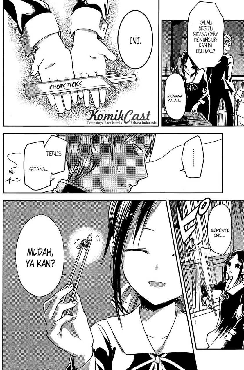 Kaguya-sama wa Kokurasetai – Tensai-tachi no Renai Zunousen Chapter 15 Image 12