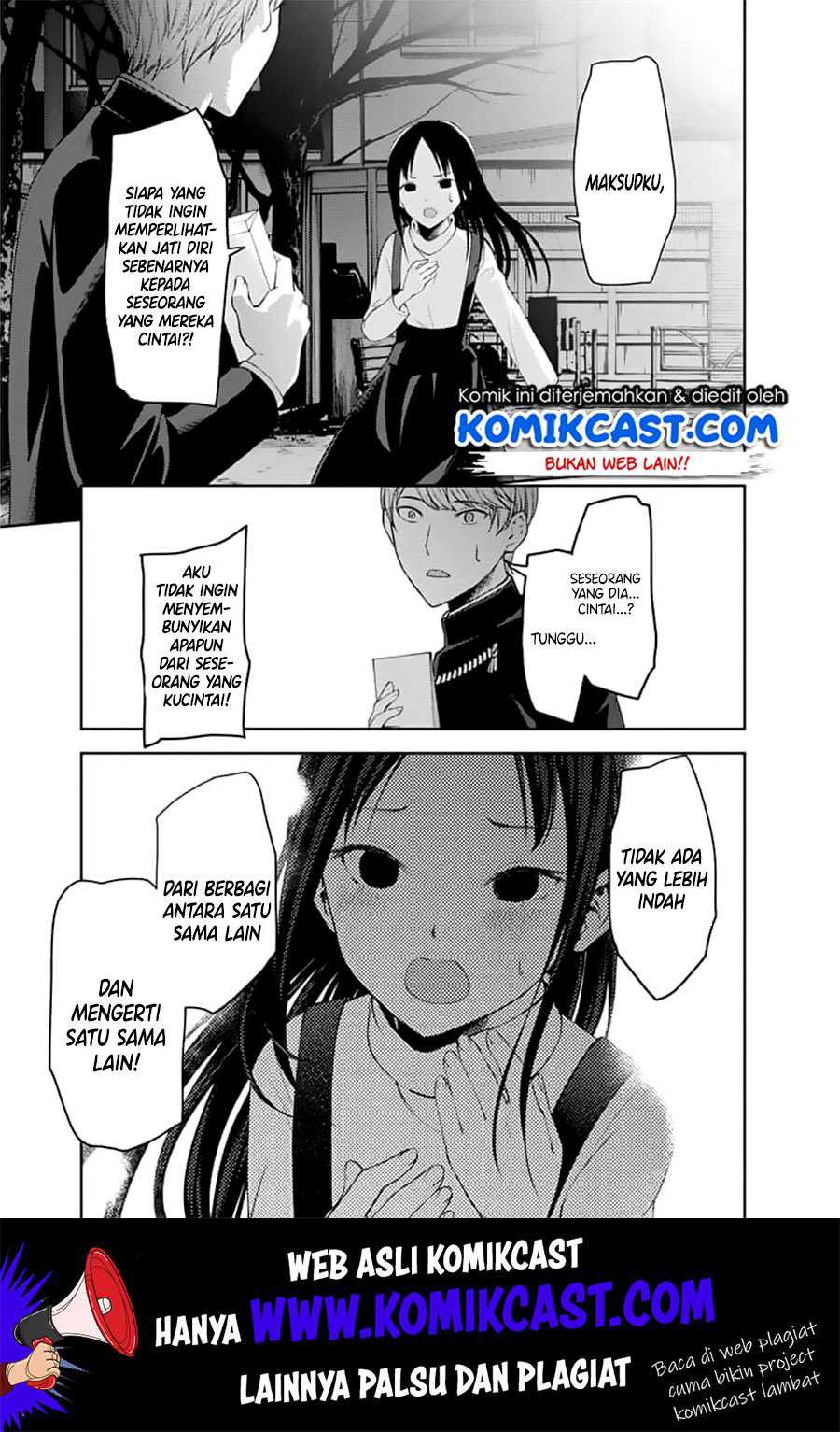 Kaguya-sama wa Kokurasetai – Tensai-tachi no Renai Zunousen Chapter 150 Image 5