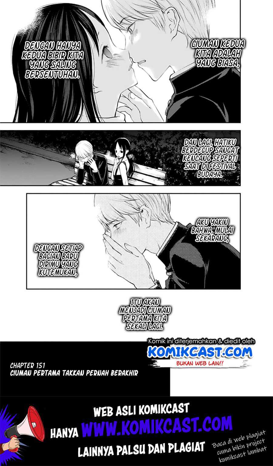 Kaguya-sama wa Kokurasetai – Tensai-tachi no Renai Zunousen Chapter 151 Image 5