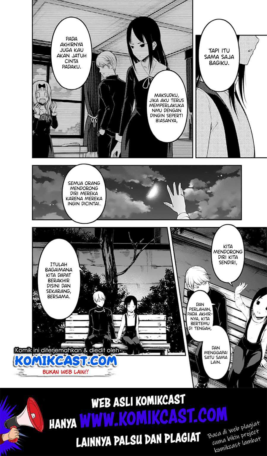 Kaguya-sama wa Kokurasetai – Tensai-tachi no Renai Zunousen Chapter 151 Image 8