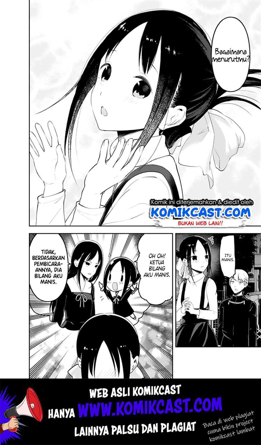 Kaguya-sama wa Kokurasetai – Tensai-tachi no Renai Zunousen Chapter 151 Image 16