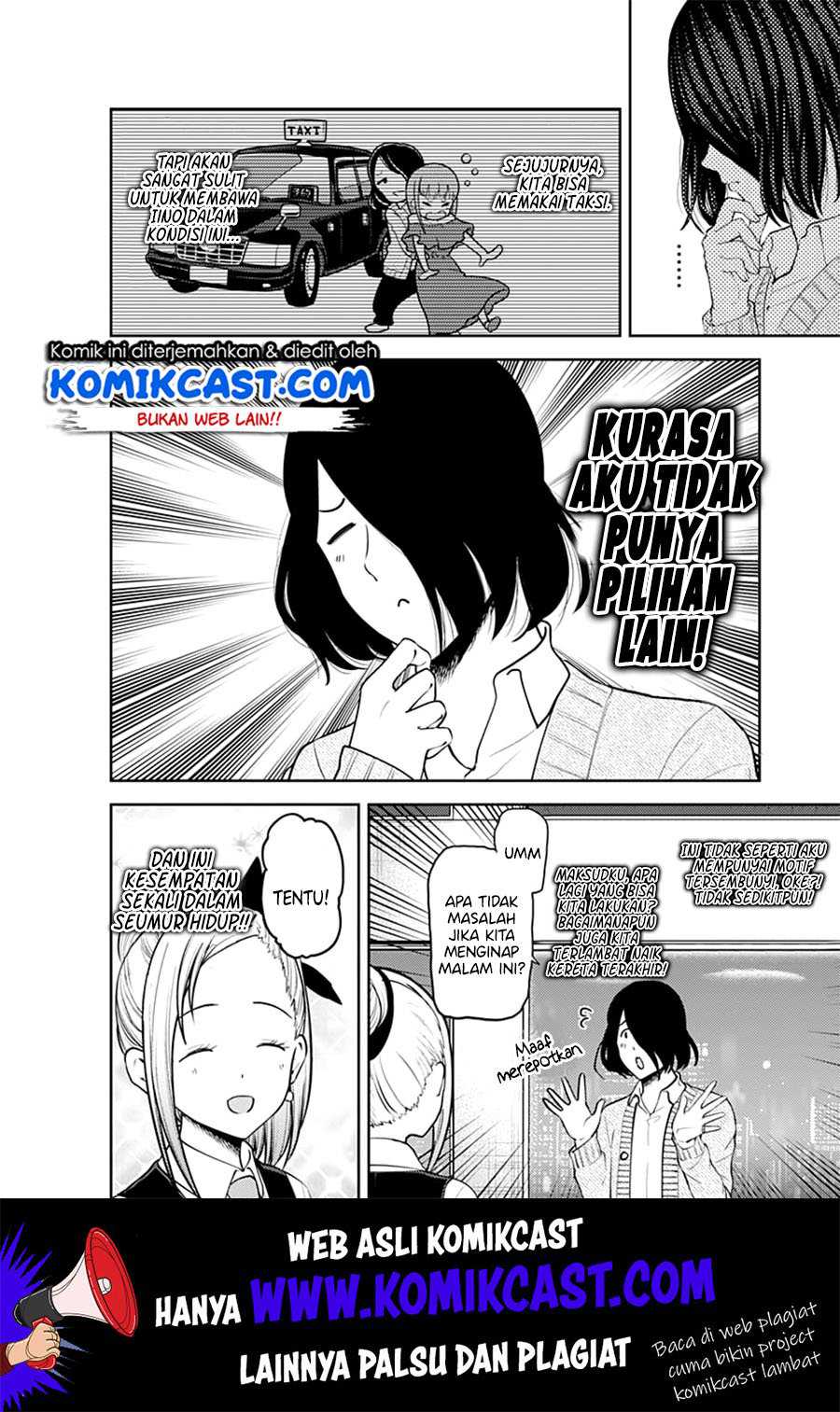 Kaguya-sama wa Kokurasetai – Tensai-tachi no Renai Zunousen Chapter 155 Image 3