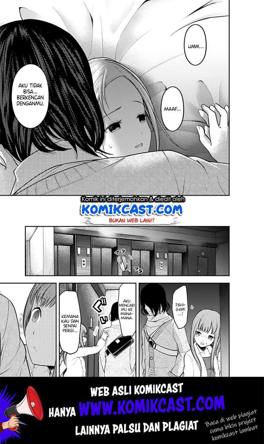 Kaguya-sama wa Kokurasetai – Tensai-tachi no Renai Zunousen Chapter 155 Image 16