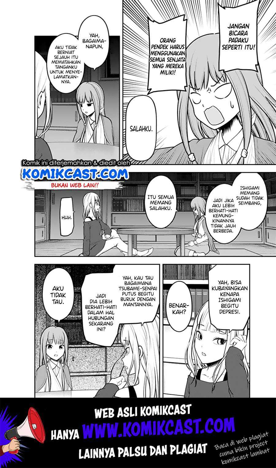 Kaguya-sama wa Kokurasetai – Tensai-tachi no Renai Zunousen Chapter 158 Image 6