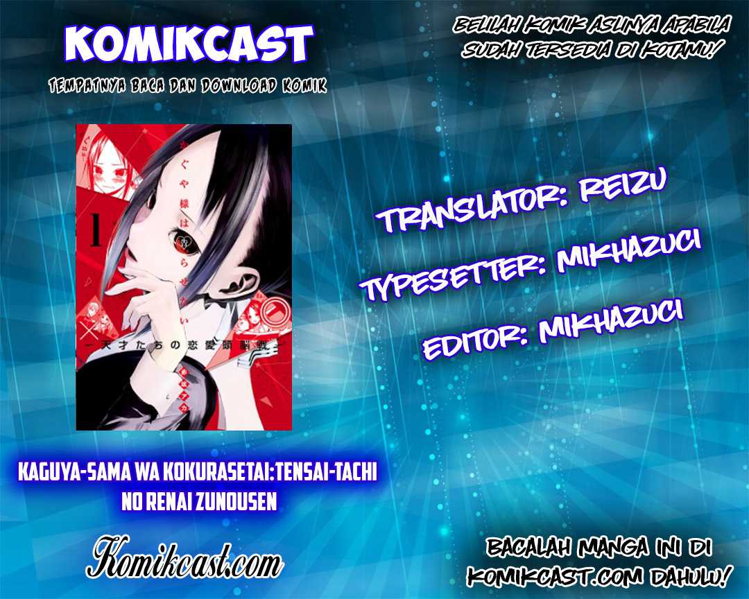 Kaguya-sama wa Kokurasetai – Tensai-tachi no Renai Zunousen Chapter 16 Image 0