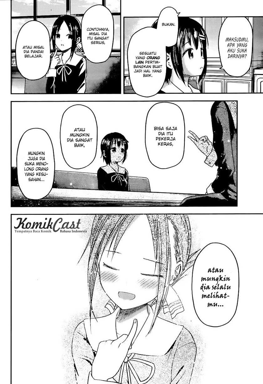 Kaguya-sama wa Kokurasetai – Tensai-tachi no Renai Zunousen Chapter 16 Image 6