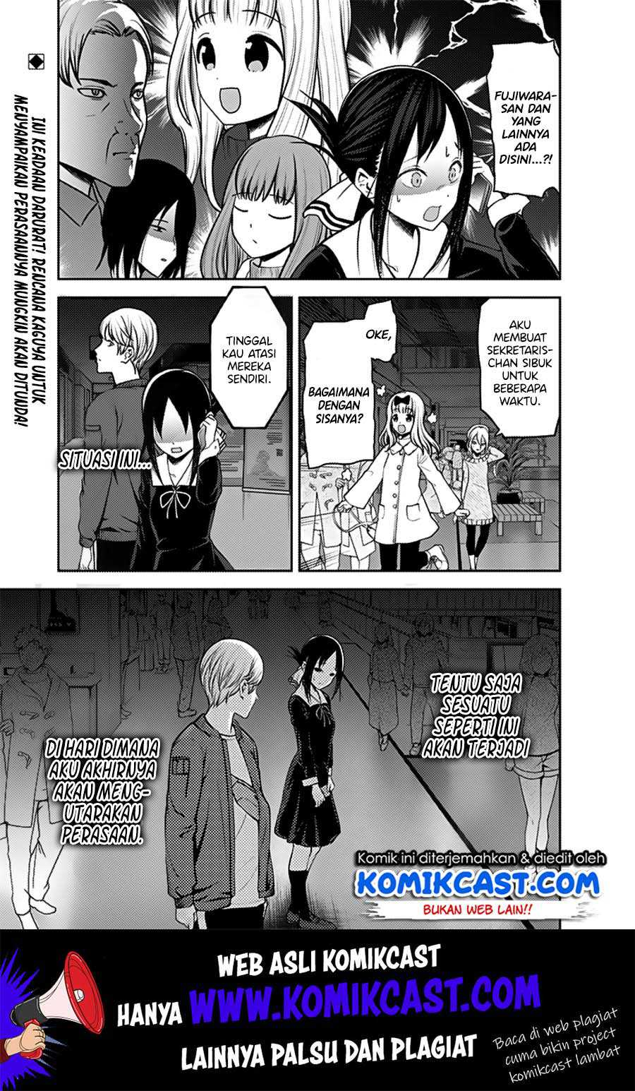 Kaguya-sama wa Kokurasetai – Tensai-tachi no Renai Zunousen Chapter 160 Image 2