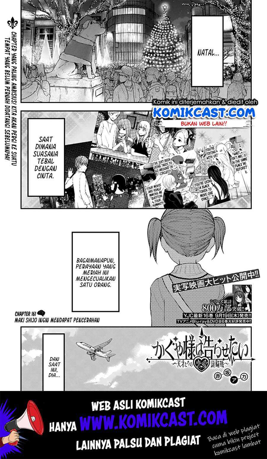 Kaguya-sama wa Kokurasetai – Tensai-tachi no Renai Zunousen Chapter 161 Image 1