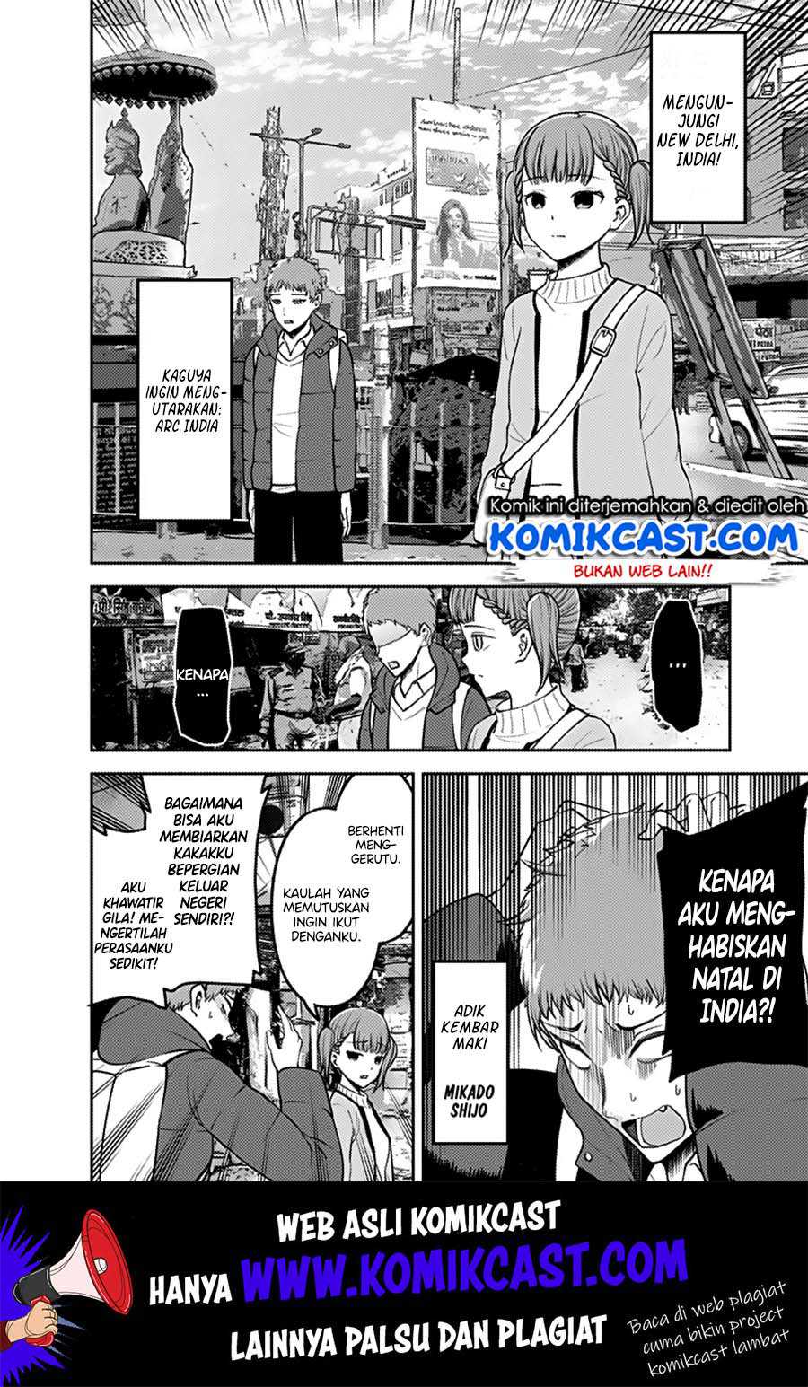 Kaguya-sama wa Kokurasetai – Tensai-tachi no Renai Zunousen Chapter 161 Image 2