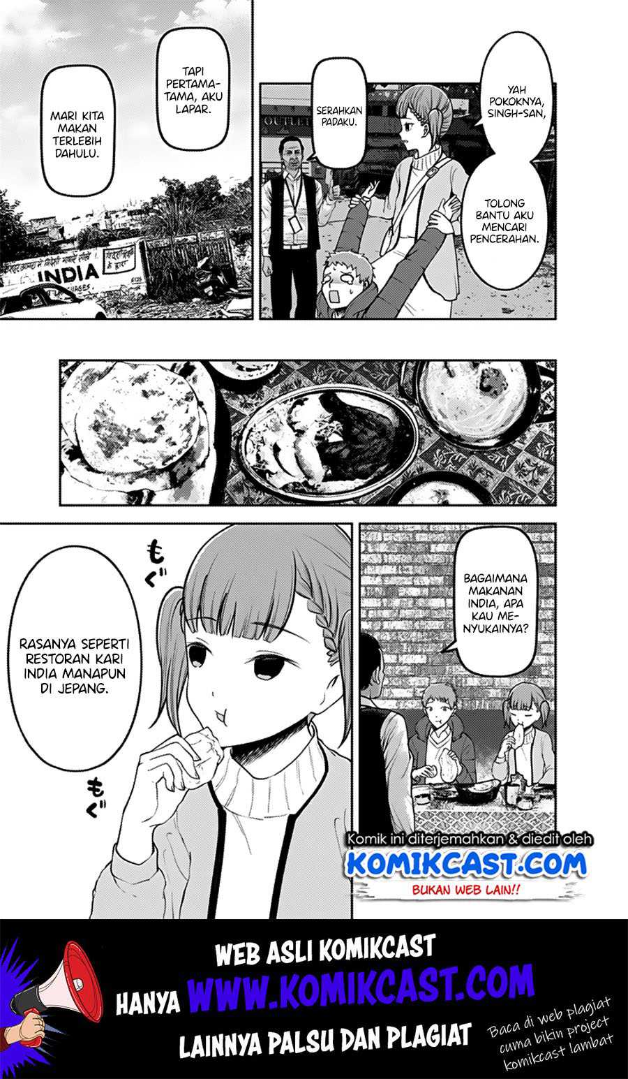 Kaguya-sama wa Kokurasetai – Tensai-tachi no Renai Zunousen Chapter 161 Image 5