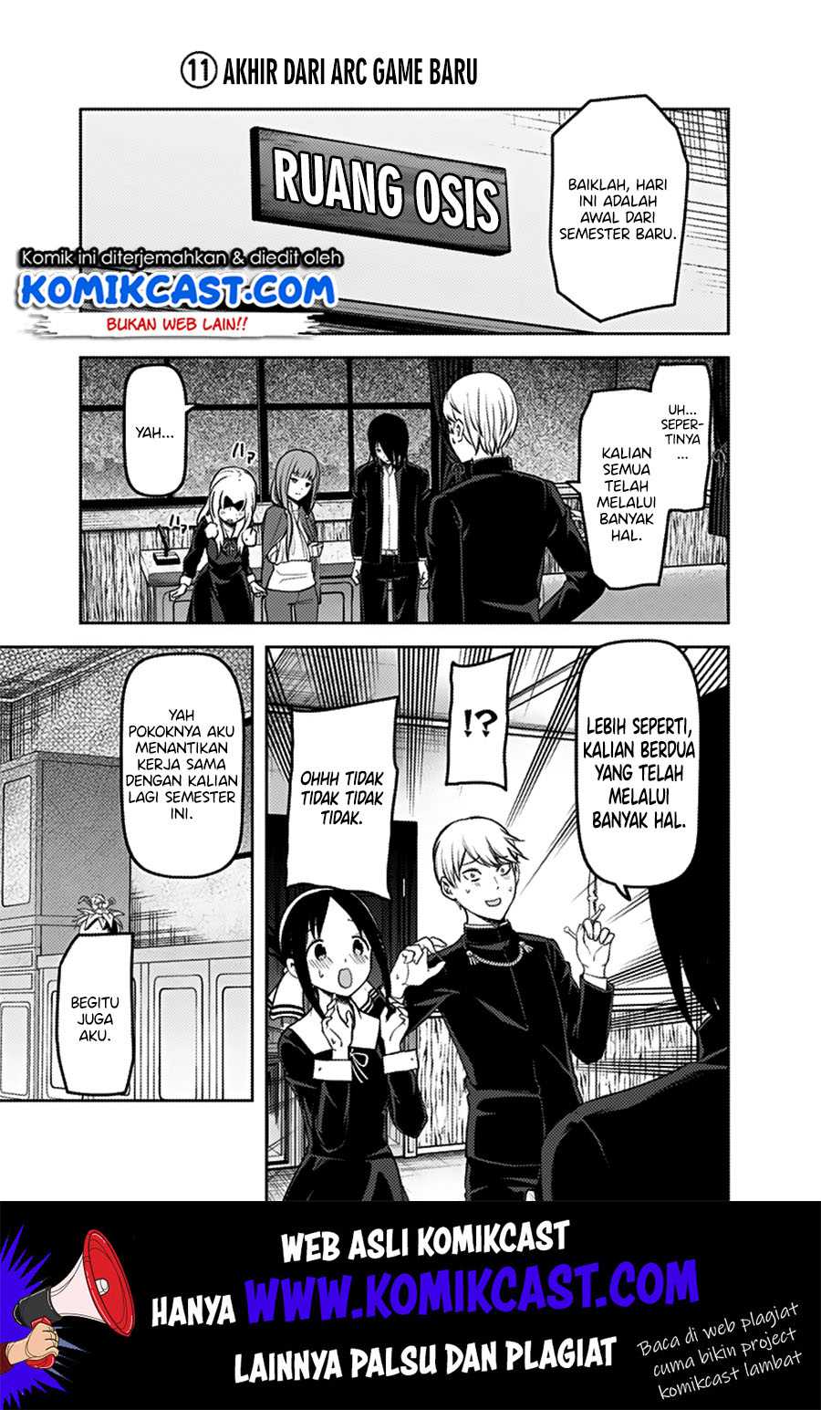 Kaguya-sama wa Kokurasetai – Tensai-tachi no Renai Zunousen Chapter 163 Image 17