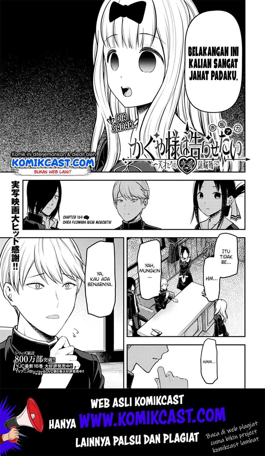 Kaguya-sama wa Kokurasetai – Tensai-tachi no Renai Zunousen Chapter 164 Image 1