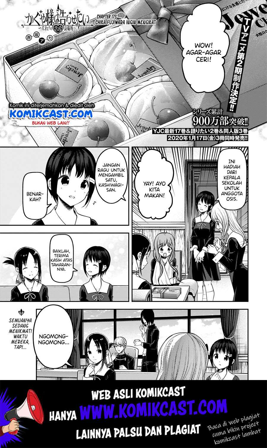 Kaguya-sama wa Kokurasetai – Tensai-tachi no Renai Zunousen Chapter 173 Image 1