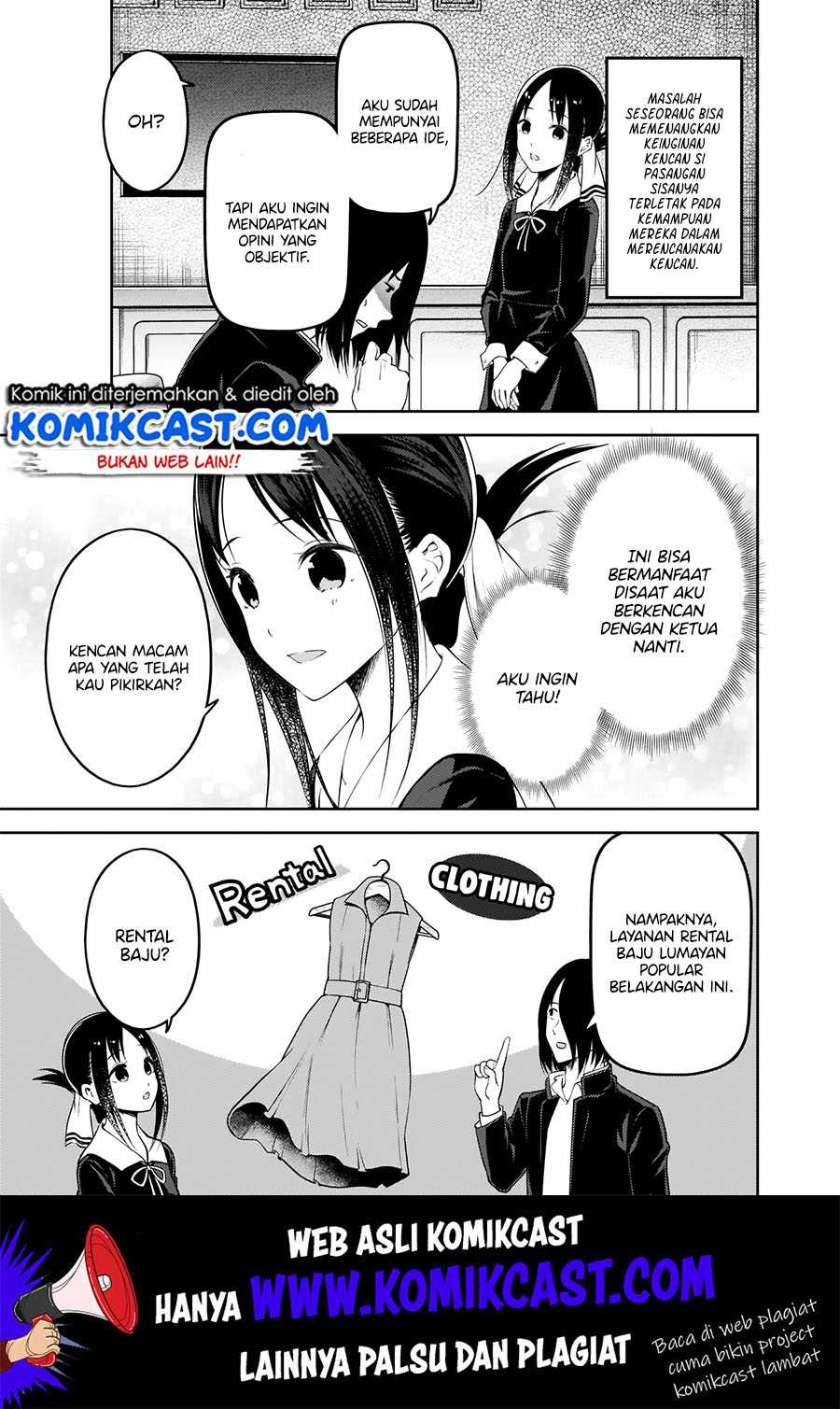 Kaguya-sama wa Kokurasetai – Tensai-tachi no Renai Zunousen Chapter 177 Image 3