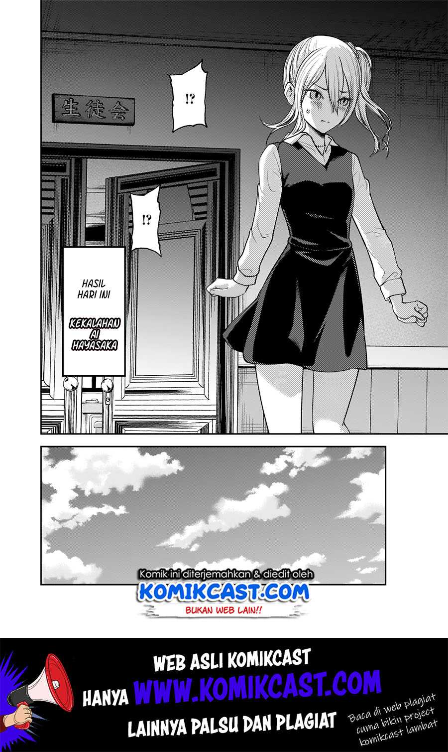 Kaguya-sama wa Kokurasetai – Tensai-tachi no Renai Zunousen Chapter 177 Image 16