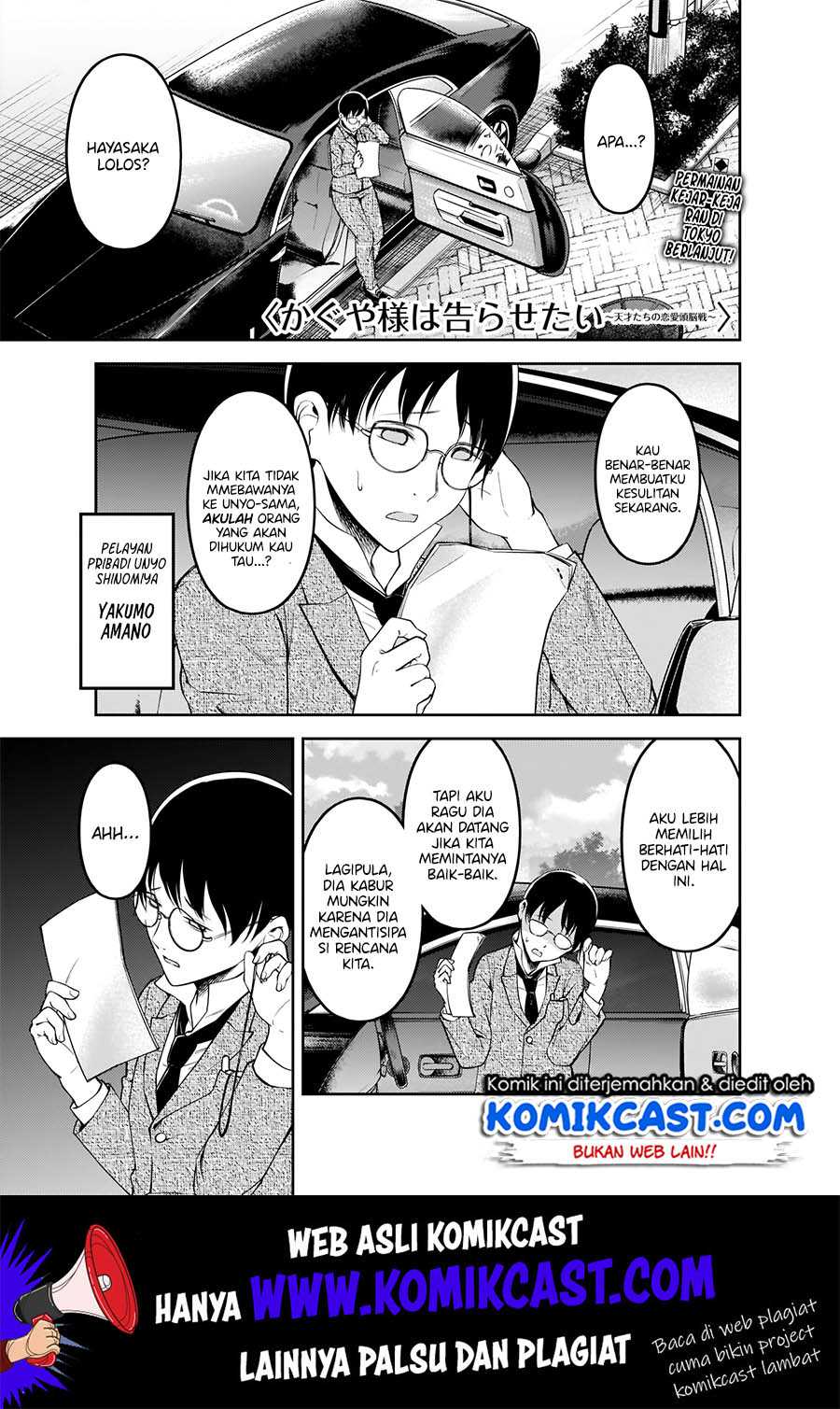 Kaguya-sama wa Kokurasetai – Tensai-tachi no Renai Zunousen Chapter 183 Image 1