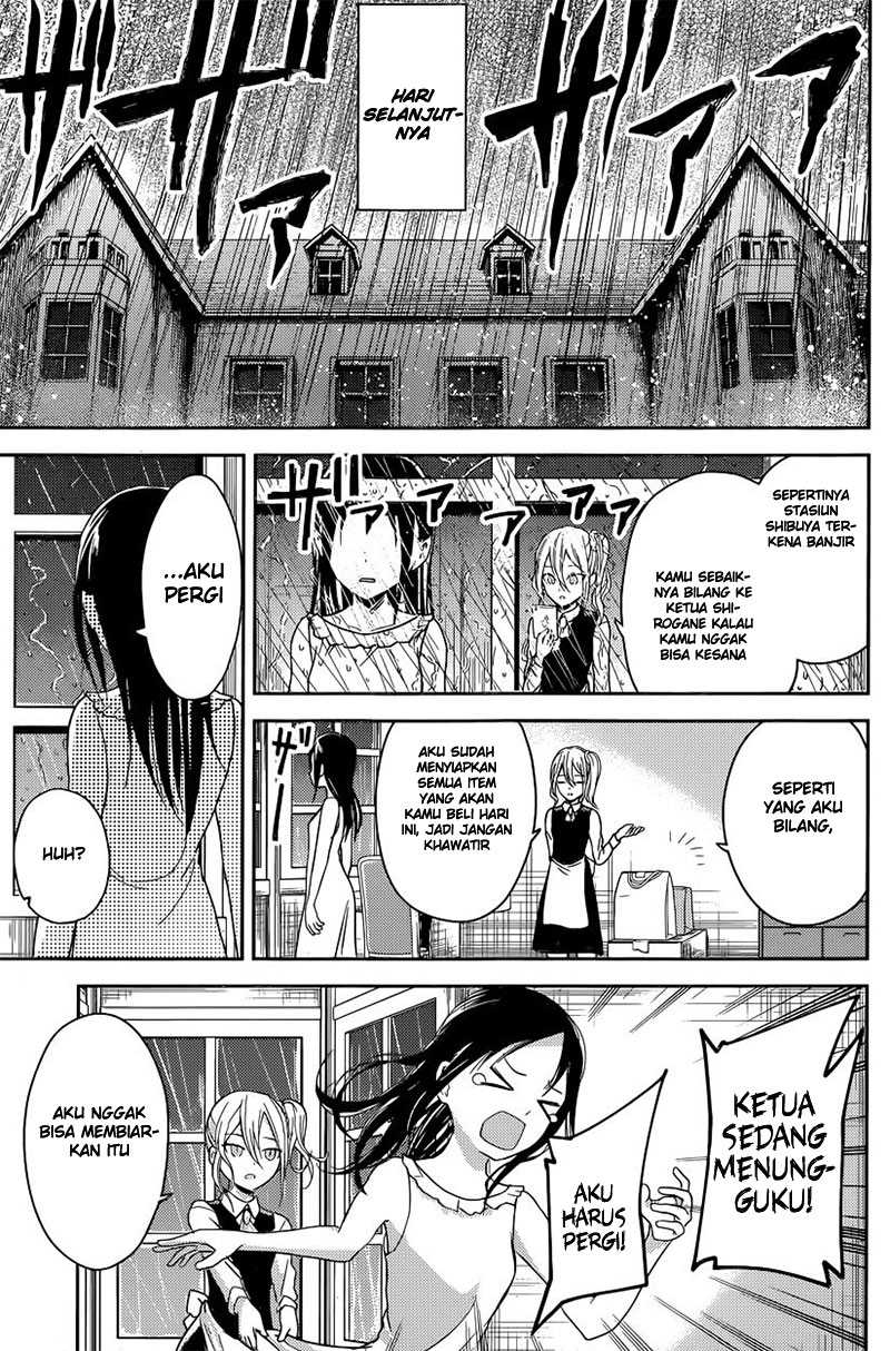 Kaguya-sama wa Kokurasetai – Tensai-tachi no Renai Zunousen Chapter 19 Image 17