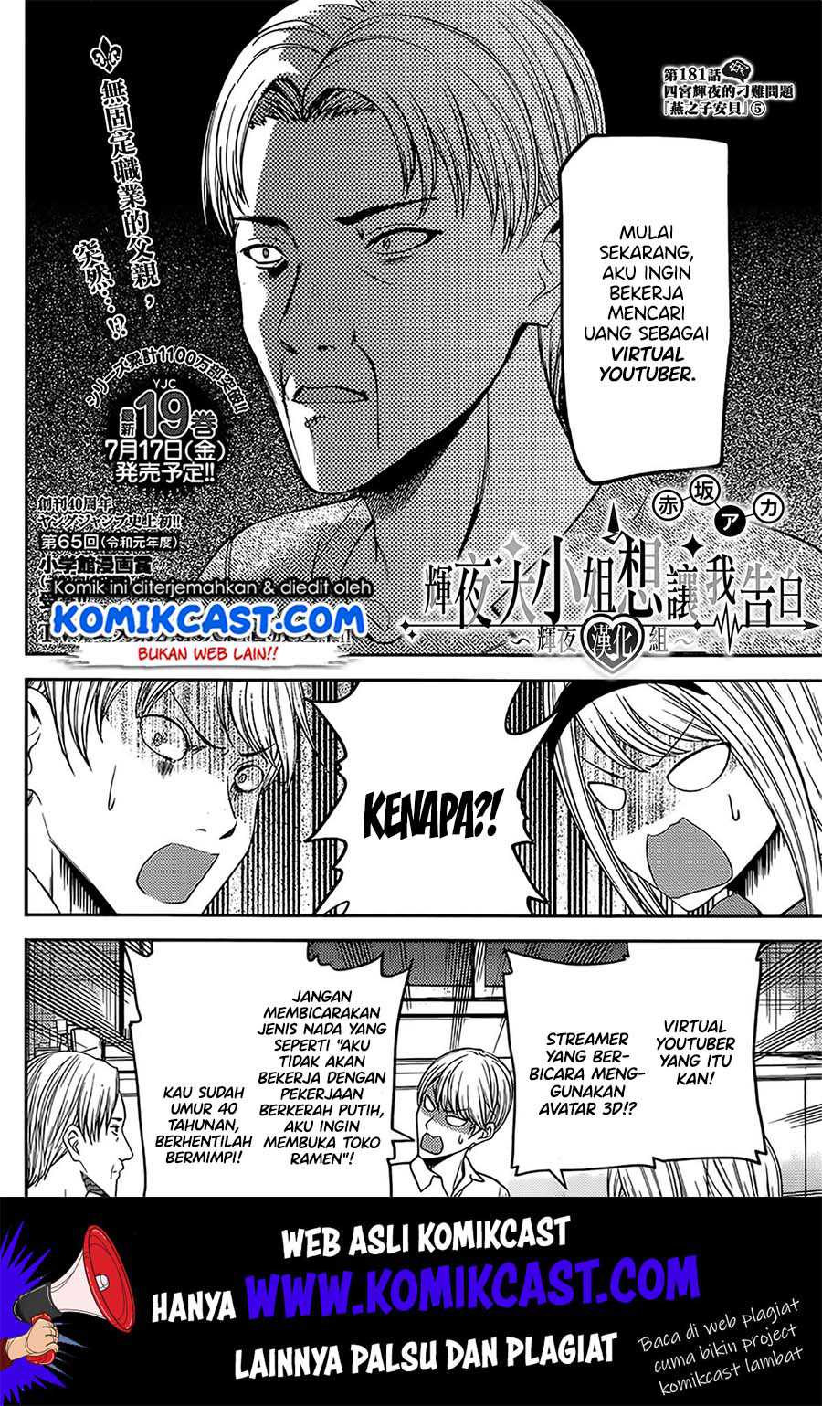 Kaguya-sama wa Kokurasetai – Tensai-tachi no Renai Zunousen Chapter 191 Image 2