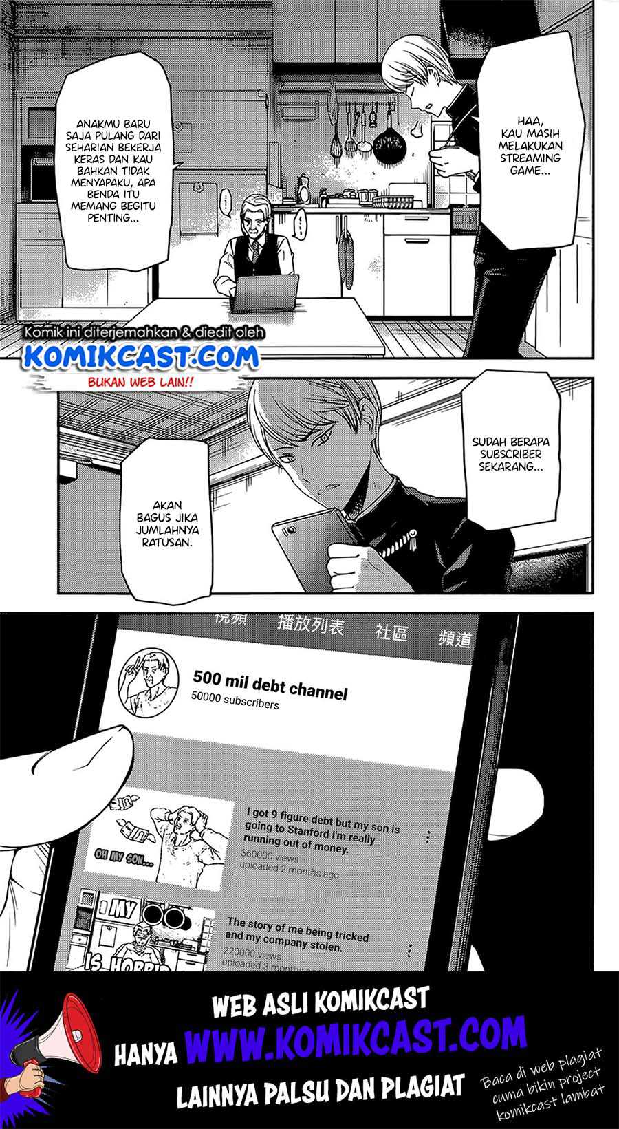 Kaguya-sama wa Kokurasetai – Tensai-tachi no Renai Zunousen Chapter 191 Image 5