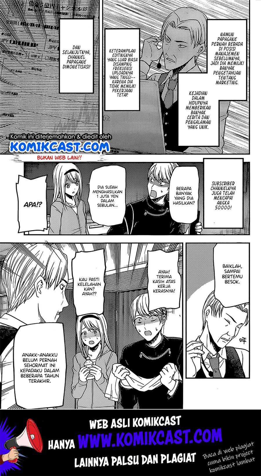 Kaguya-sama wa Kokurasetai – Tensai-tachi no Renai Zunousen Chapter 191 Image 7