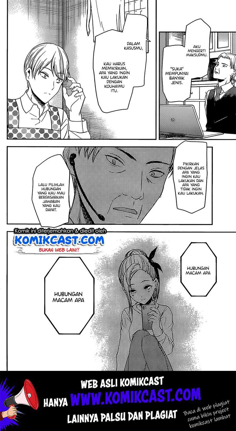 Kaguya-sama wa Kokurasetai – Tensai-tachi no Renai Zunousen Chapter 191 Image 16