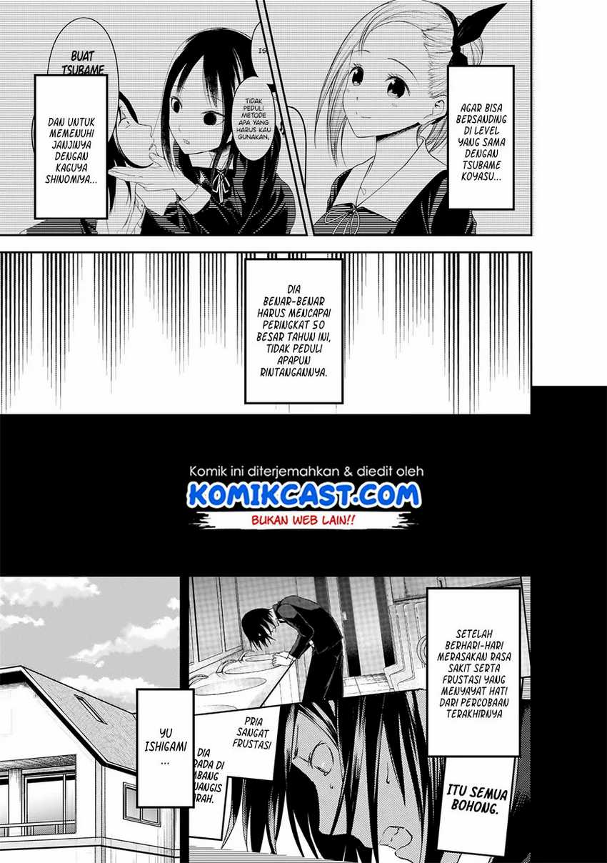 Kaguya-sama wa Kokurasetai – Tensai-tachi no Renai Zunousen Chapter 198 Image 3