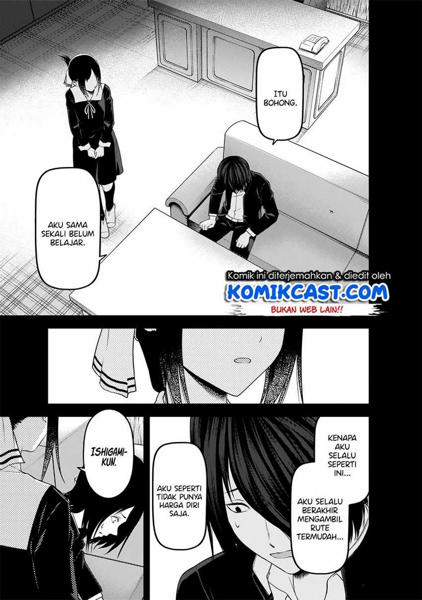 Kaguya-sama wa Kokurasetai – Tensai-tachi no Renai Zunousen Chapter 198 Image 7