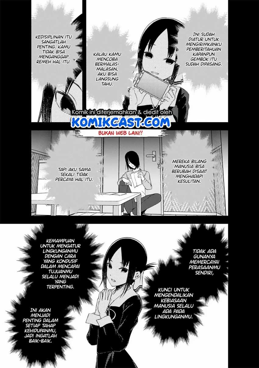 Kaguya-sama wa Kokurasetai – Tensai-tachi no Renai Zunousen Chapter 198 Image 11