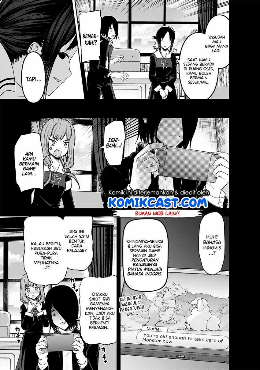 Kaguya-sama wa Kokurasetai – Tensai-tachi no Renai Zunousen Chapter 198 Image 13