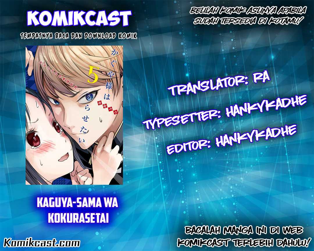 Kaguya-sama wa Kokurasetai – Tensai-tachi no Renai Zunousen Chapter 21 Image 1