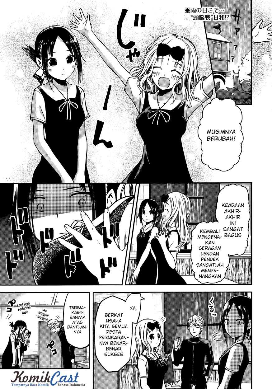 Kaguya-sama wa Kokurasetai – Tensai-tachi no Renai Zunousen Chapter 21 Image 2