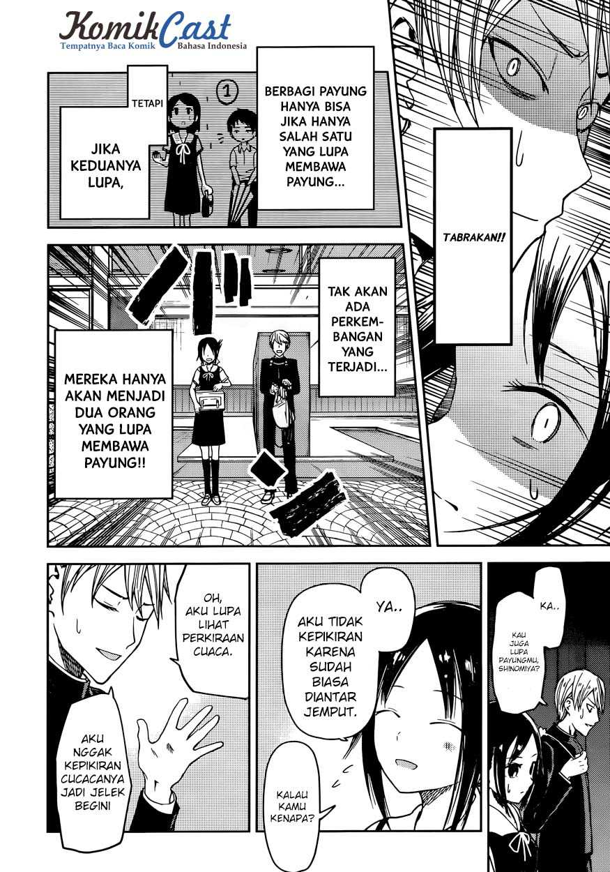 Kaguya-sama wa Kokurasetai – Tensai-tachi no Renai Zunousen Chapter 21 Image 7