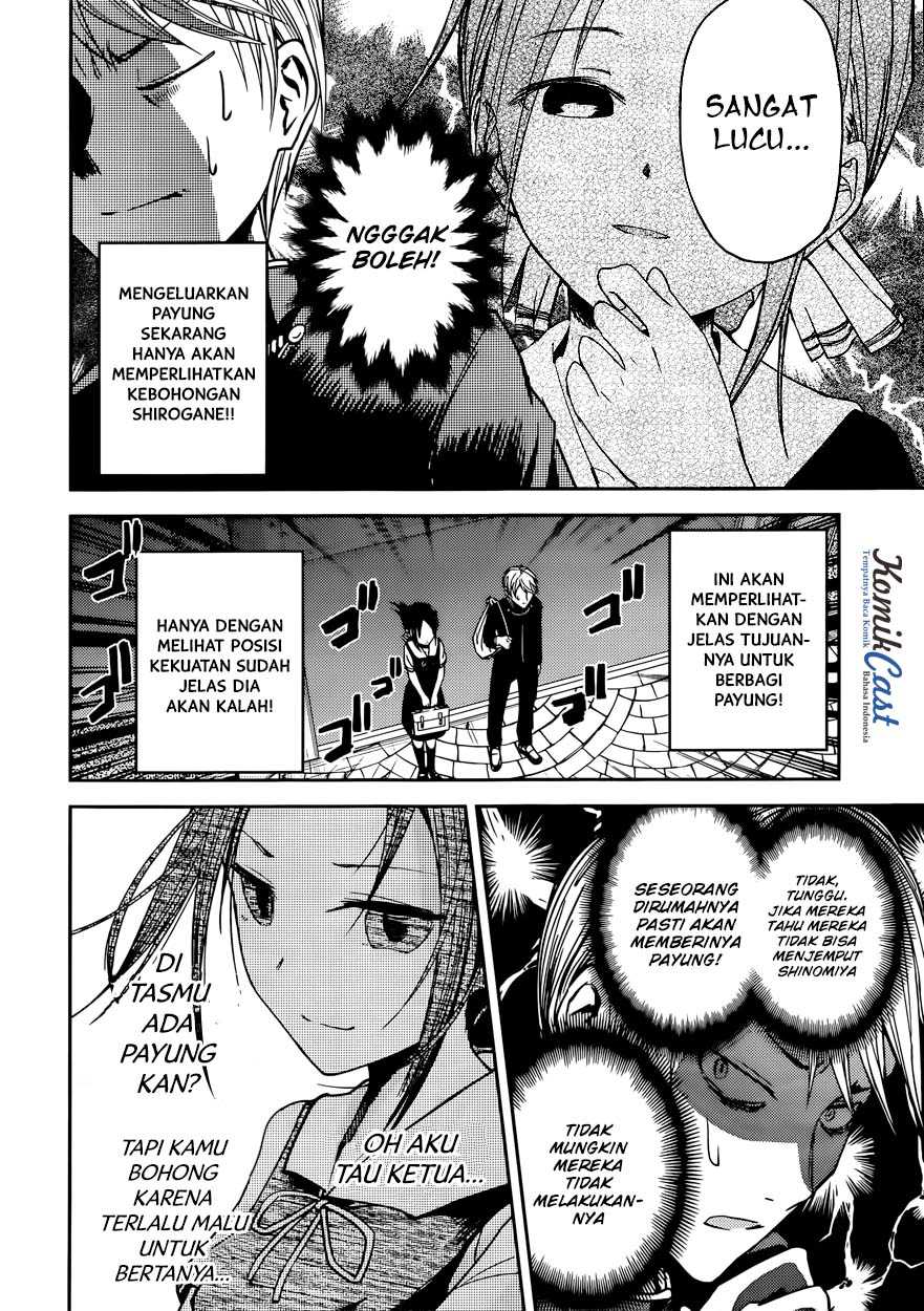 Kaguya-sama wa Kokurasetai – Tensai-tachi no Renai Zunousen Chapter 21 Image 9