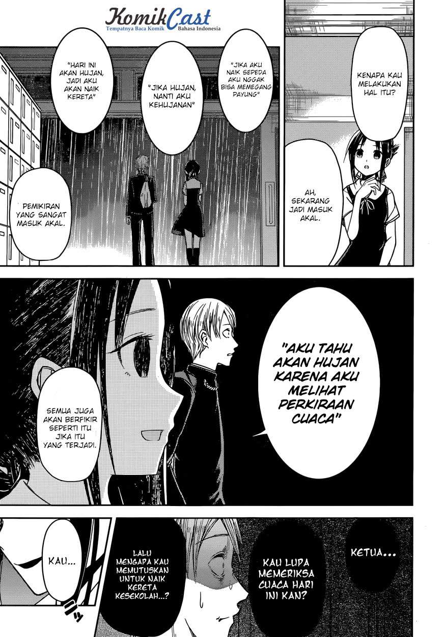 Kaguya-sama wa Kokurasetai – Tensai-tachi no Renai Zunousen Chapter 21 Image 12