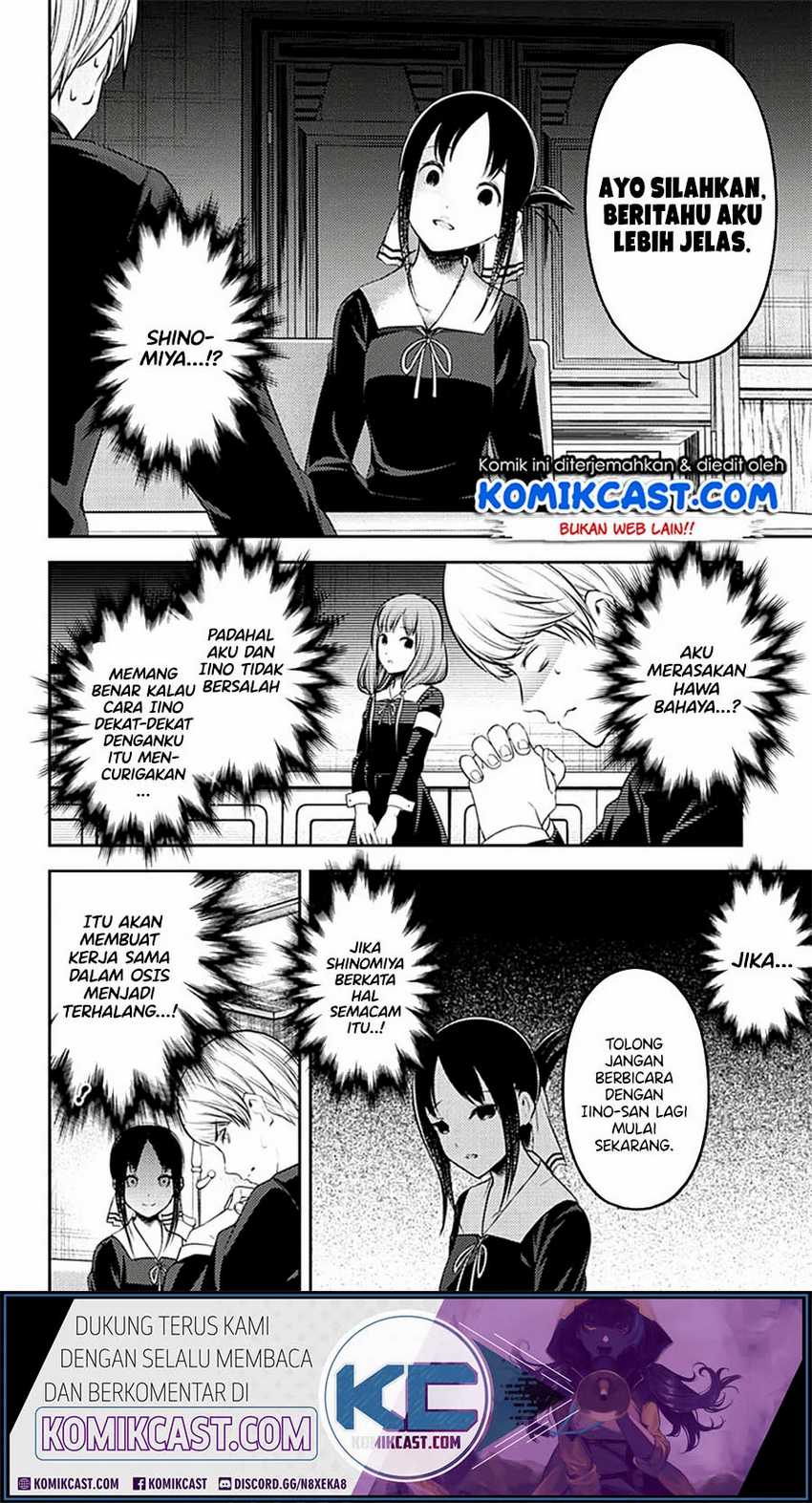 Kaguya-sama wa Kokurasetai – Tensai-tachi no Renai Zunousen Chapter 213lq Image 12