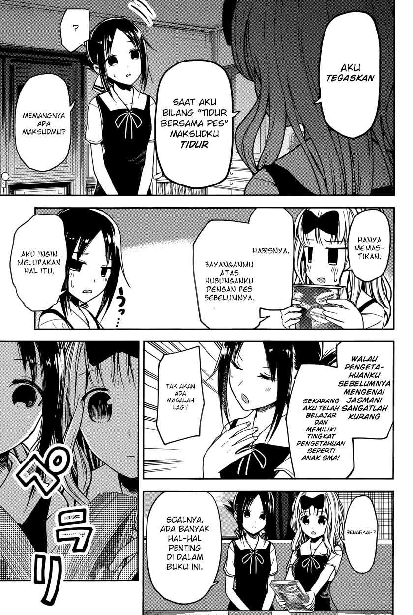 Kaguya-sama wa Kokurasetai – Tensai-tachi no Renai Zunousen Chapter 22 Image 3