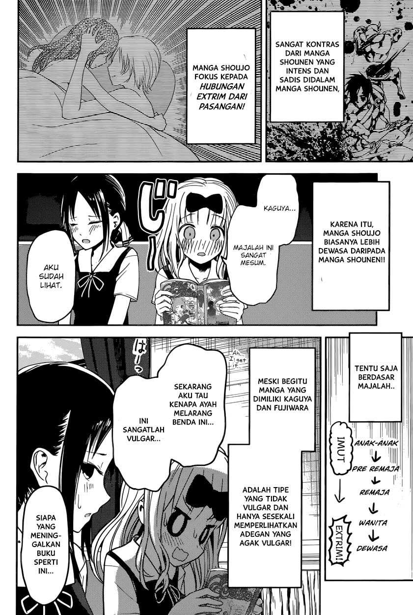 Kaguya-sama wa Kokurasetai – Tensai-tachi no Renai Zunousen Chapter 22 Image 6