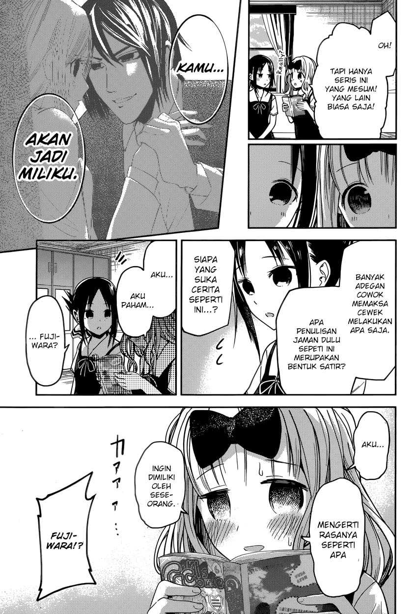 Kaguya-sama wa Kokurasetai – Tensai-tachi no Renai Zunousen Chapter 22 Image 7