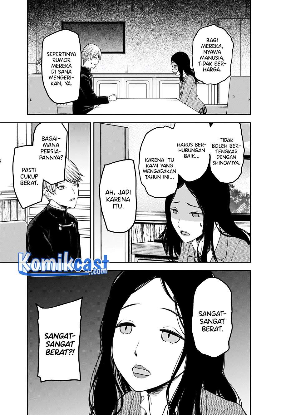 Kaguya-sama wa Kokurasetai – Tensai-tachi no Renai Zunousen Chapter 239 Image 5