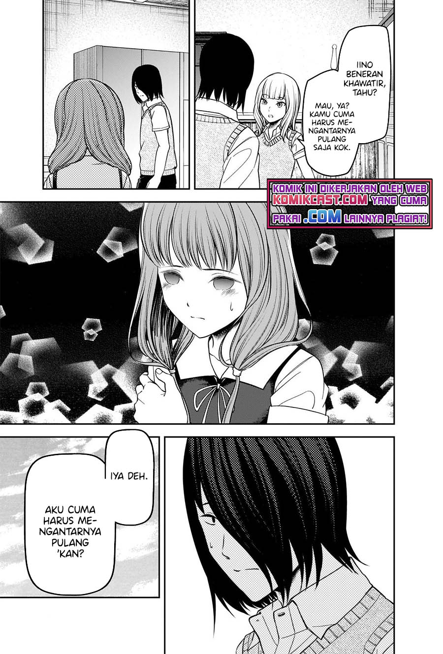 Kaguya-sama wa Kokurasetai – Tensai-tachi no Renai Zunousen Chapter 245 Image 7