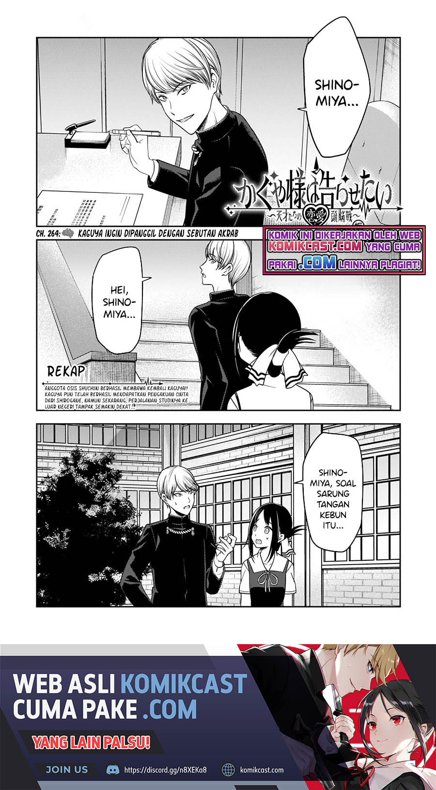 Kaguya-sama wa Kokurasetai – Tensai-tachi no Renai Zunousen Chapter 264 Image 1