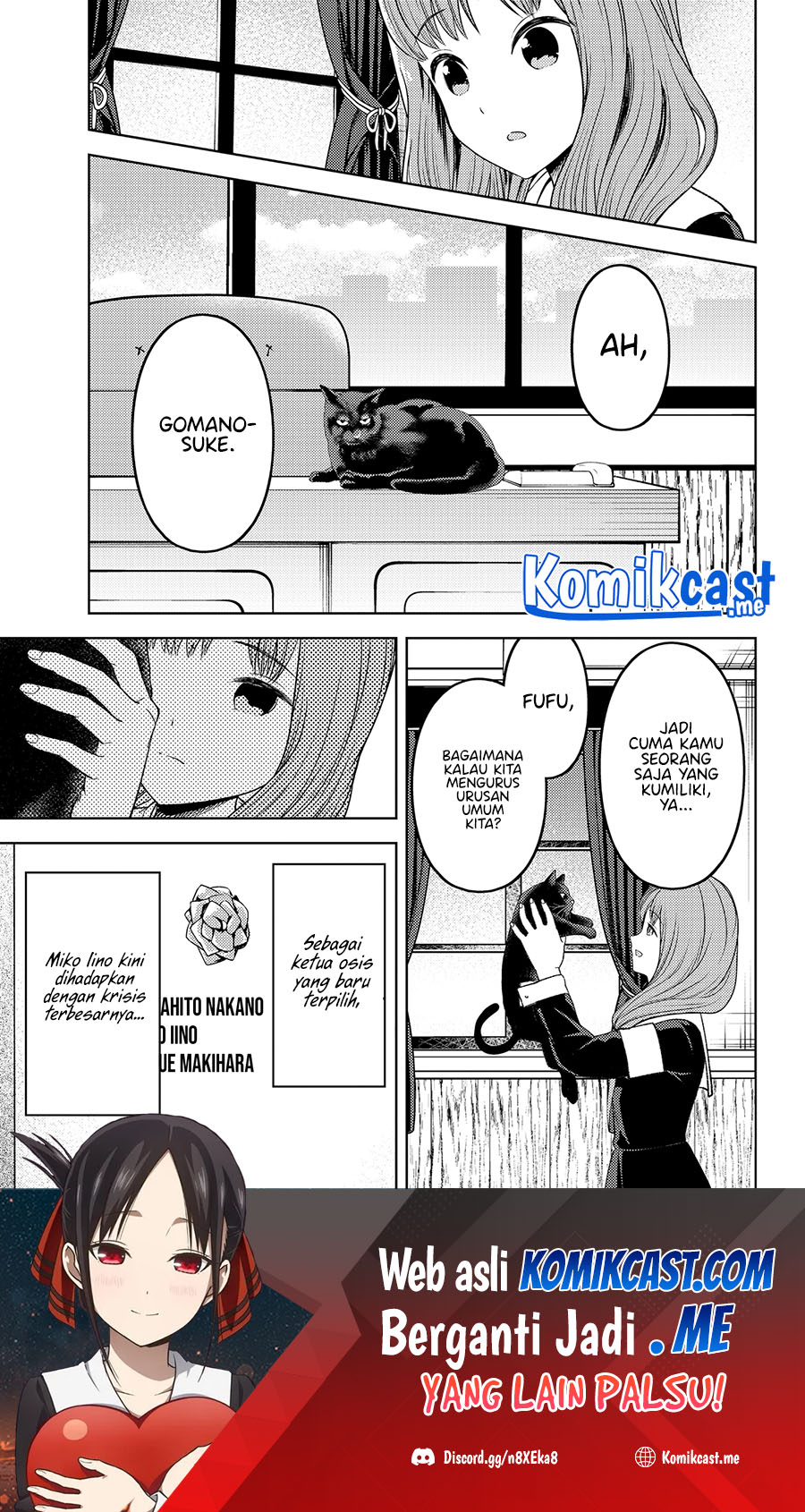 Kaguya-sama wa Kokurasetai – Tensai-tachi no Renai Zunousen Chapter 277 Image 1