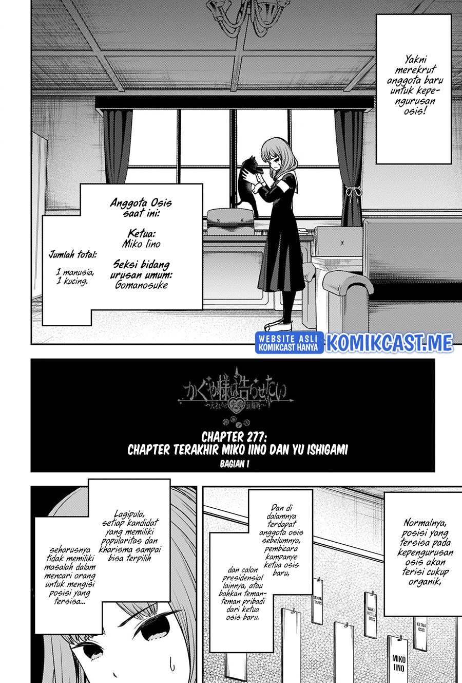 Kaguya-sama wa Kokurasetai – Tensai-tachi no Renai Zunousen Chapter 277 Image 2