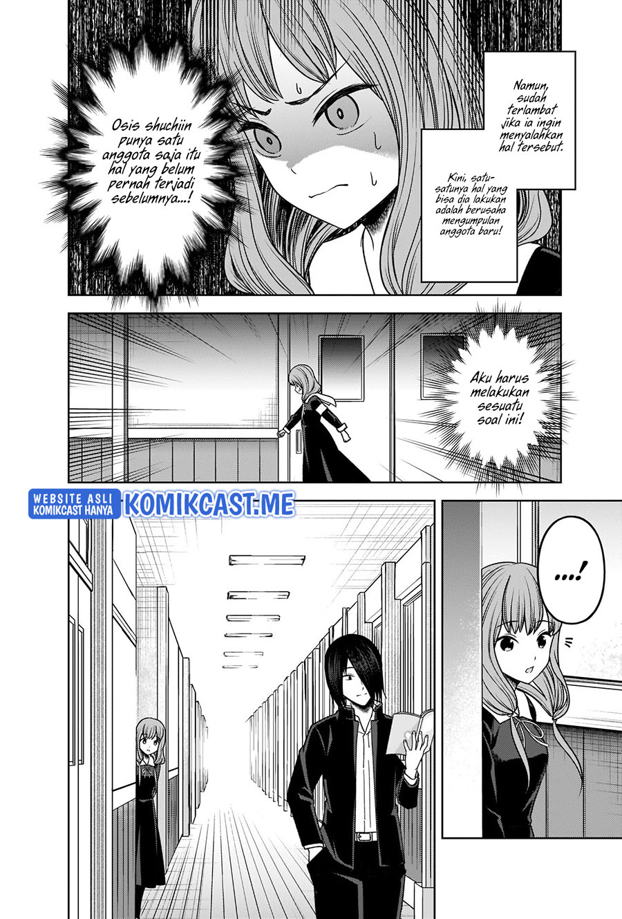 Kaguya-sama wa Kokurasetai – Tensai-tachi no Renai Zunousen Chapter 277 Image 4