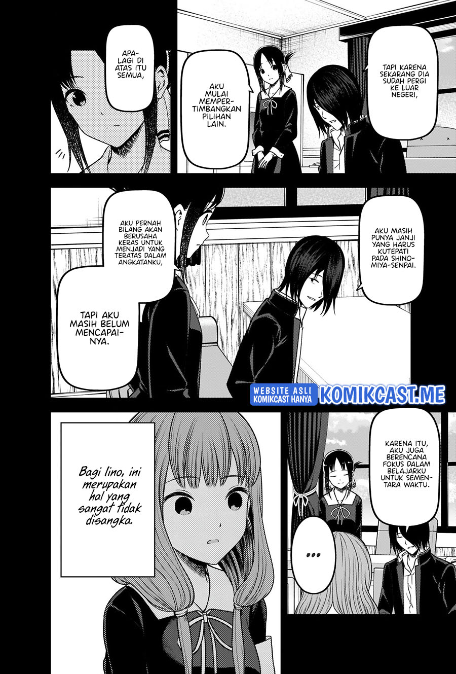 Kaguya-sama wa Kokurasetai – Tensai-tachi no Renai Zunousen Chapter 277 Image 6